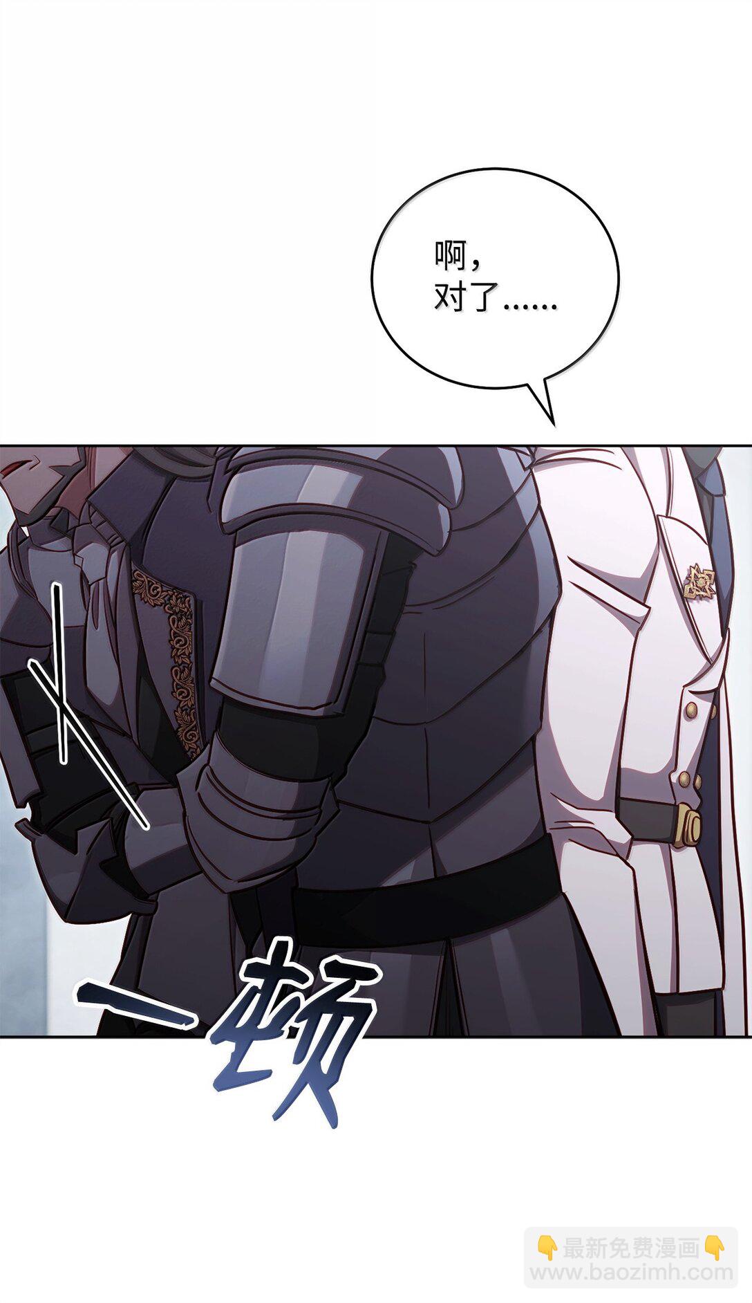 79 裂痕(1/3)-第79话