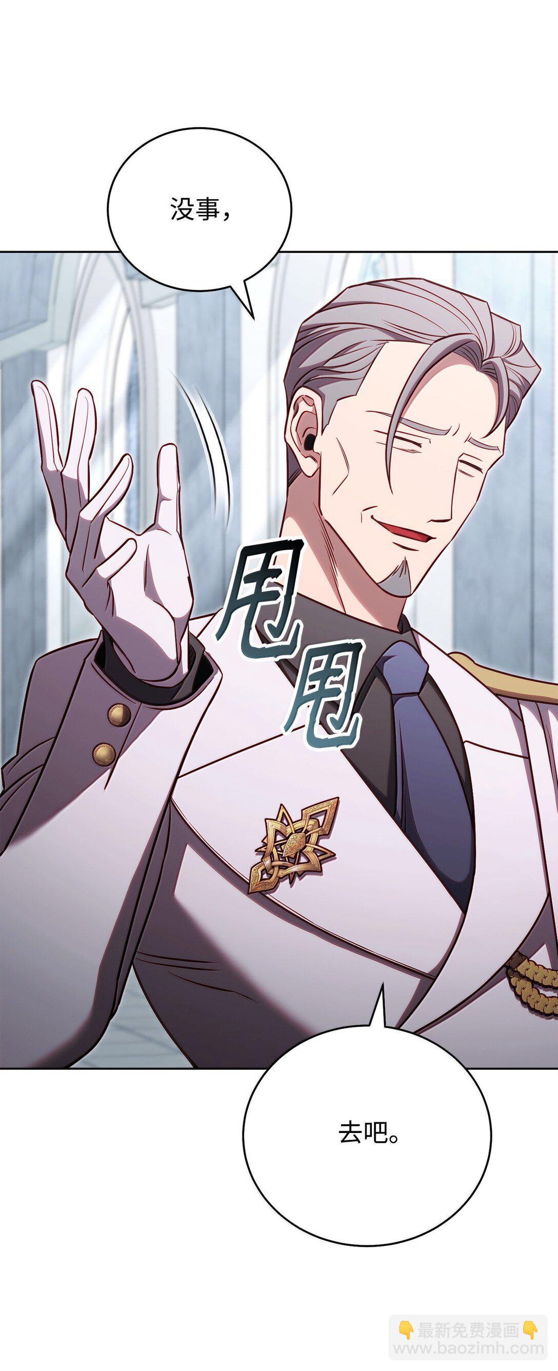 79 裂痕(1/3)-第79话