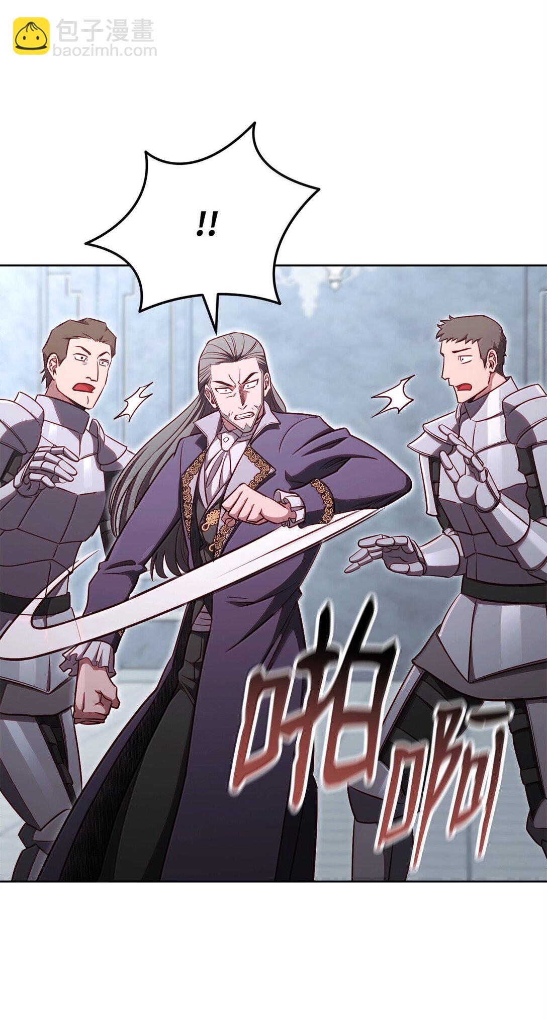 79 裂痕(1/3)-第79话