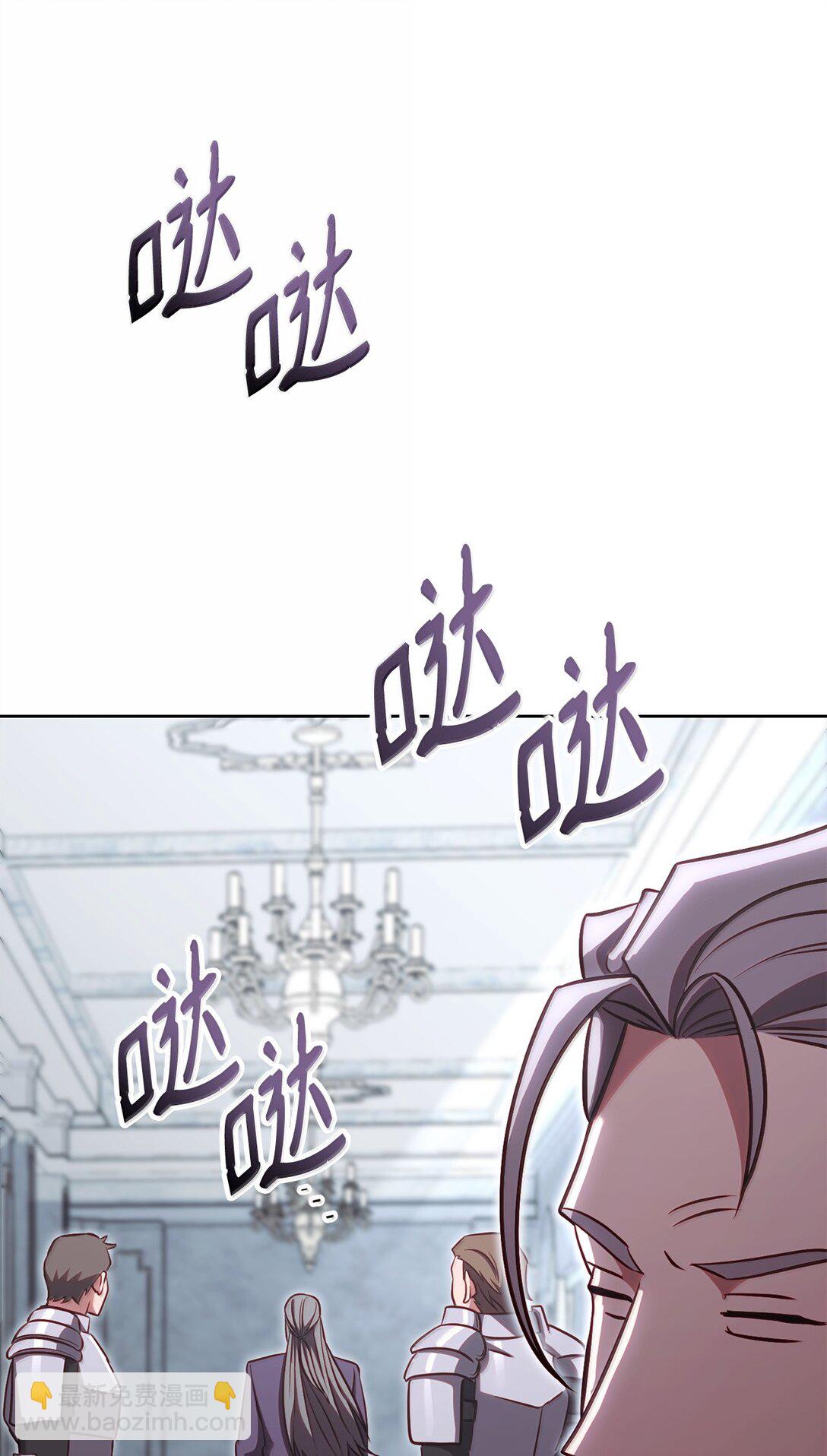 79 裂痕(1/3)-第79话