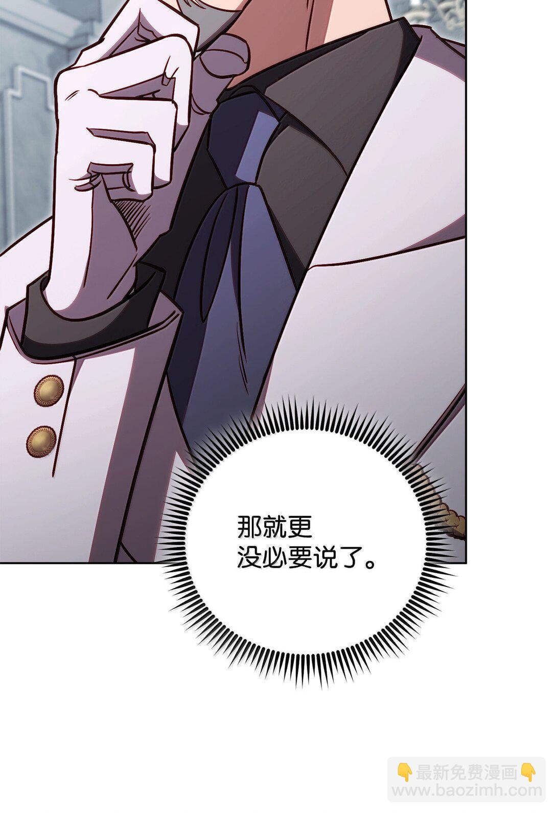 79 裂痕(1/3)-第79话