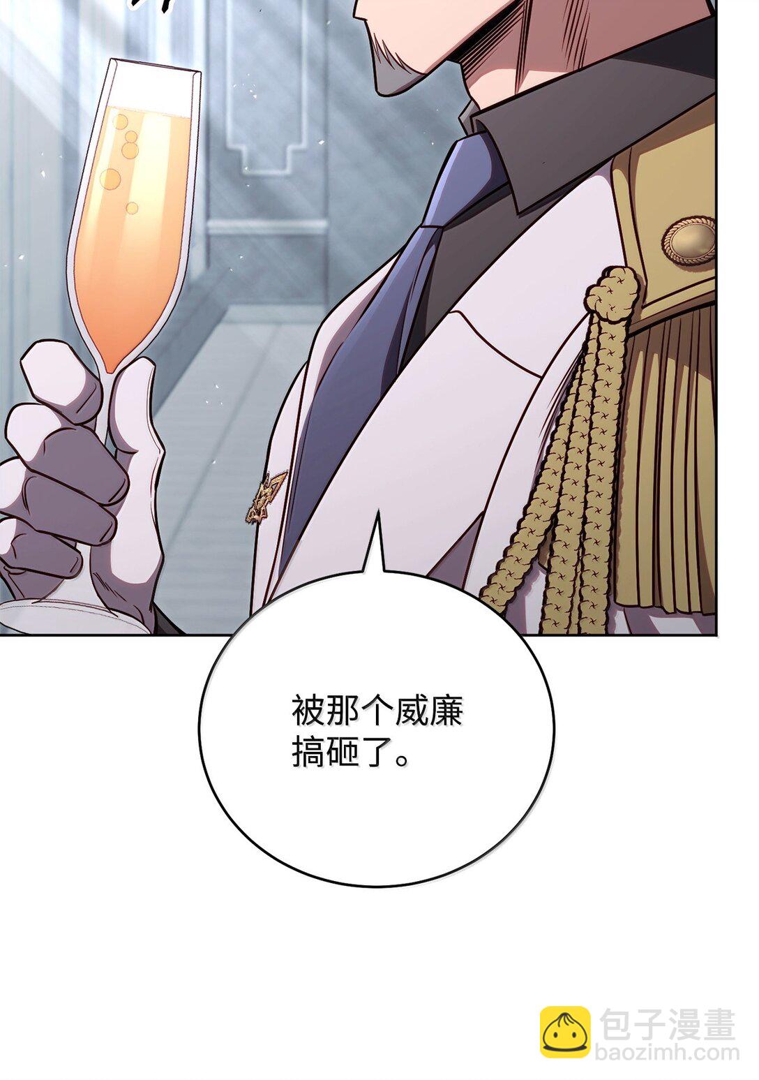 79 裂痕(1/3)-第79话