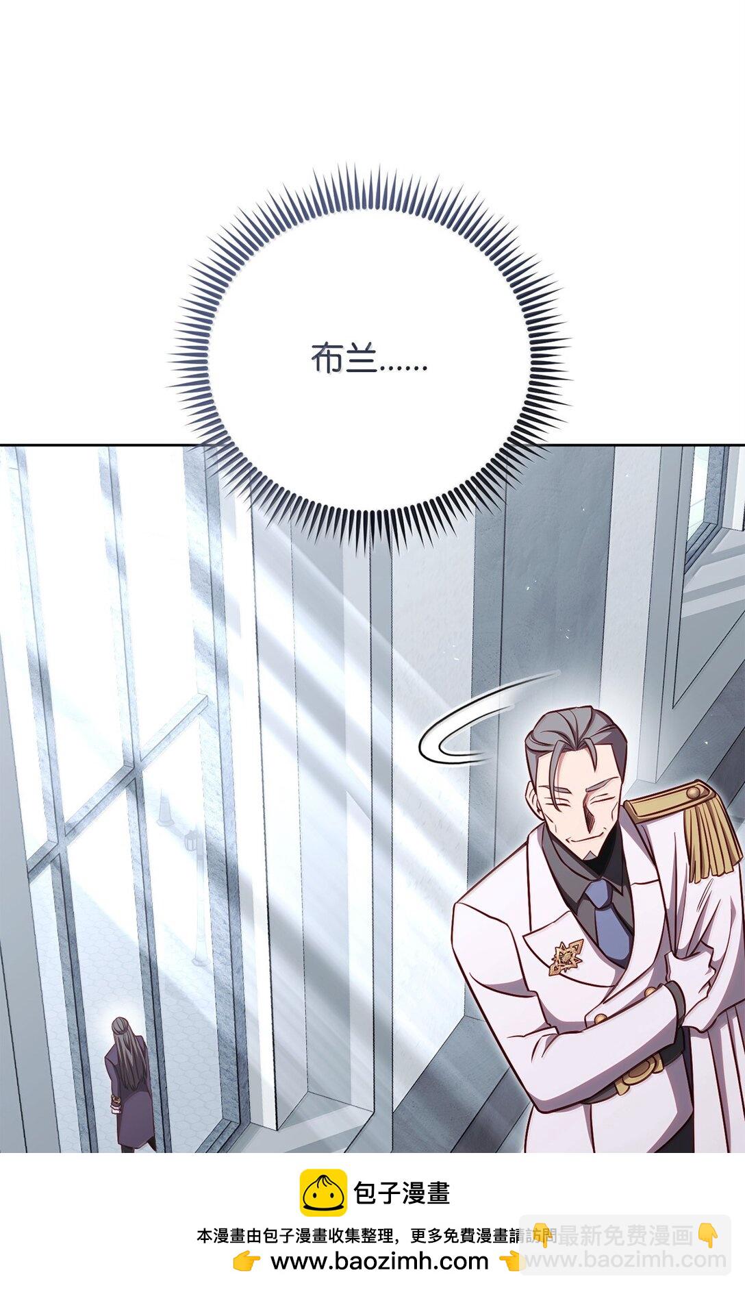 79 裂痕(1/3)-第79话