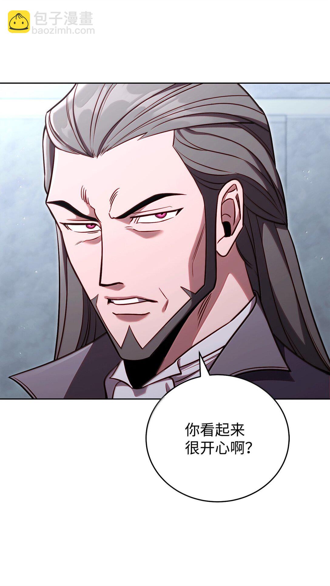 79 裂痕(1/3)-第79话