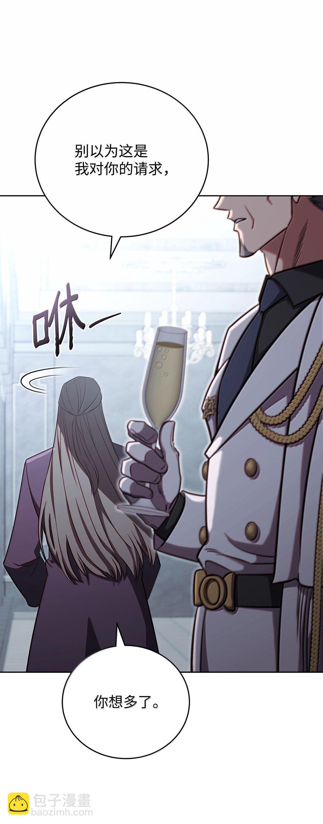 79 裂痕(1/3)-第79话