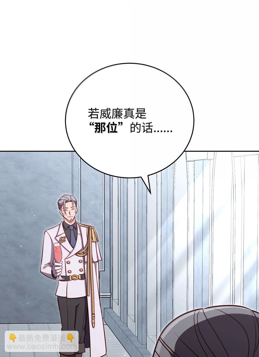 79 裂痕(1/3)-第79话