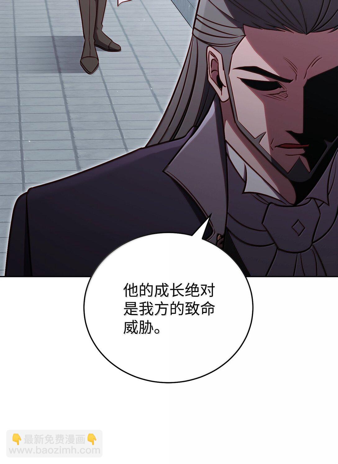 79 裂痕(1/3)-第79话