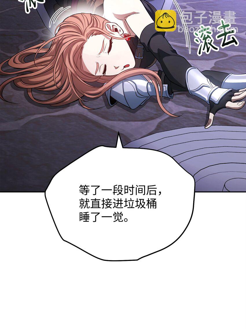 09 丽娜的回归(1/3)-第9话