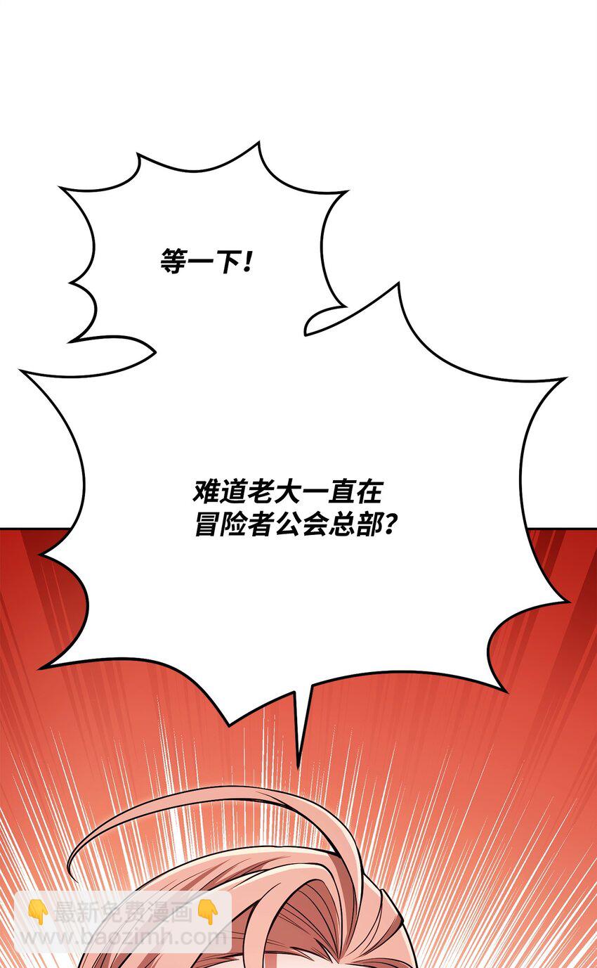 09 丽娜的回归(1/3)-第9话