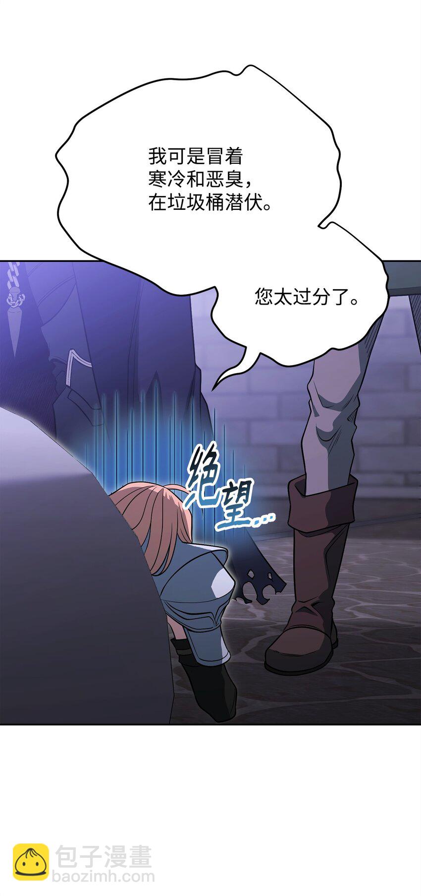 09 丽娜的回归(1/3)-第9话