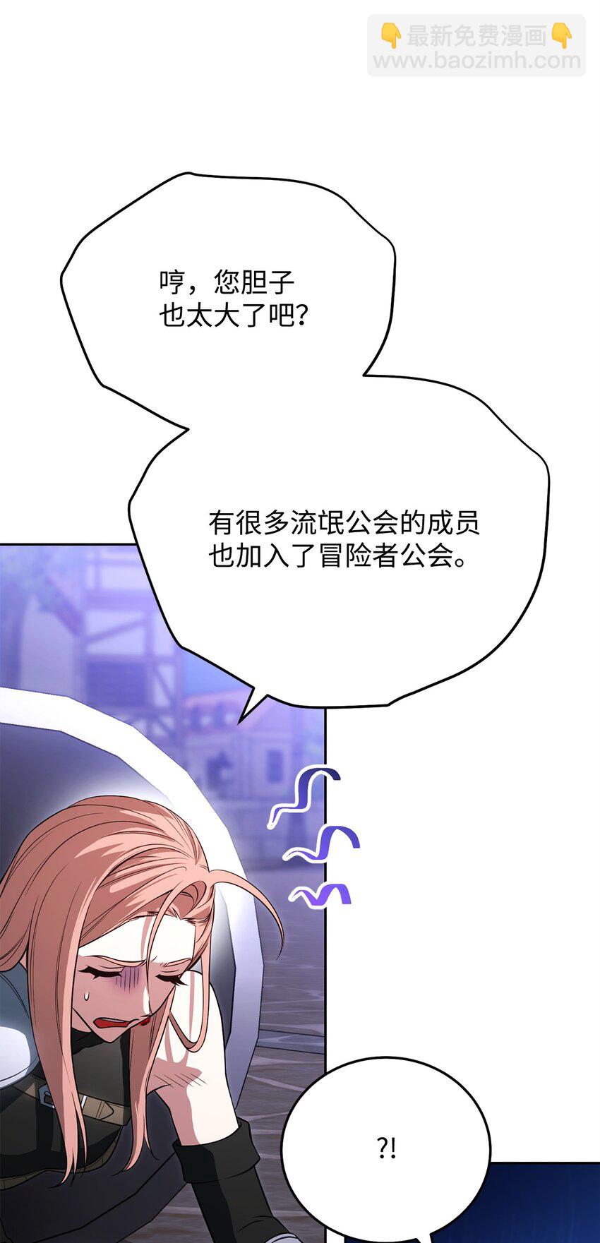 09 丽娜的回归(1/3)-第9话