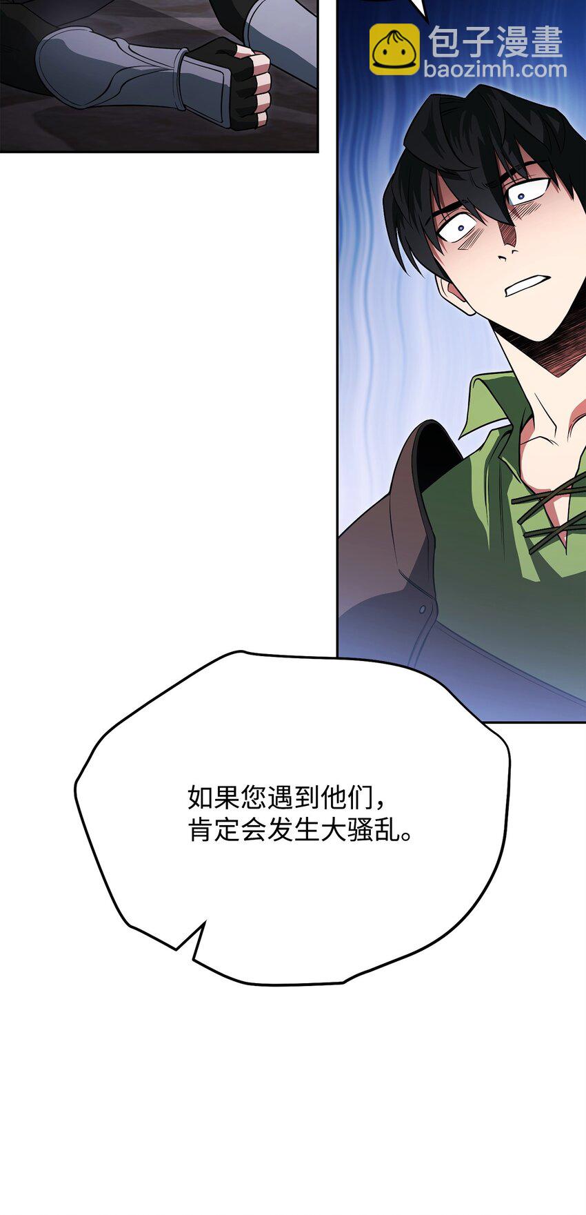 09 丽娜的回归(1/3)-第9话