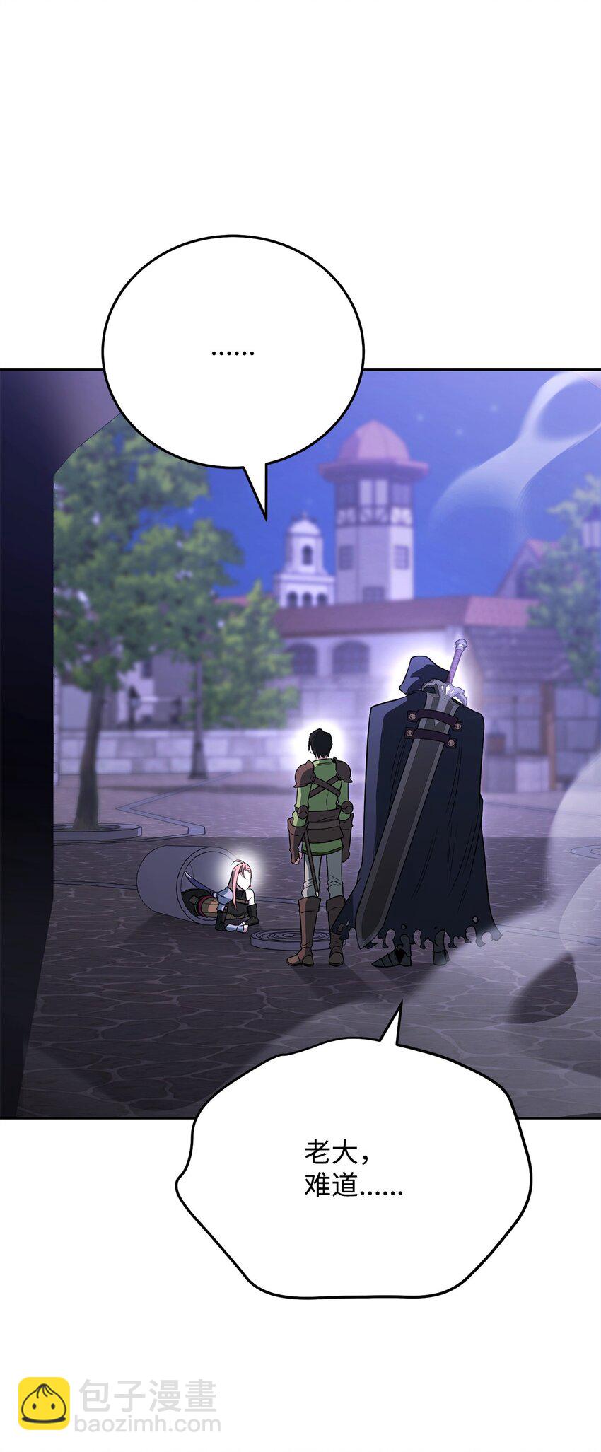 09 丽娜的回归(1/3)-第9话