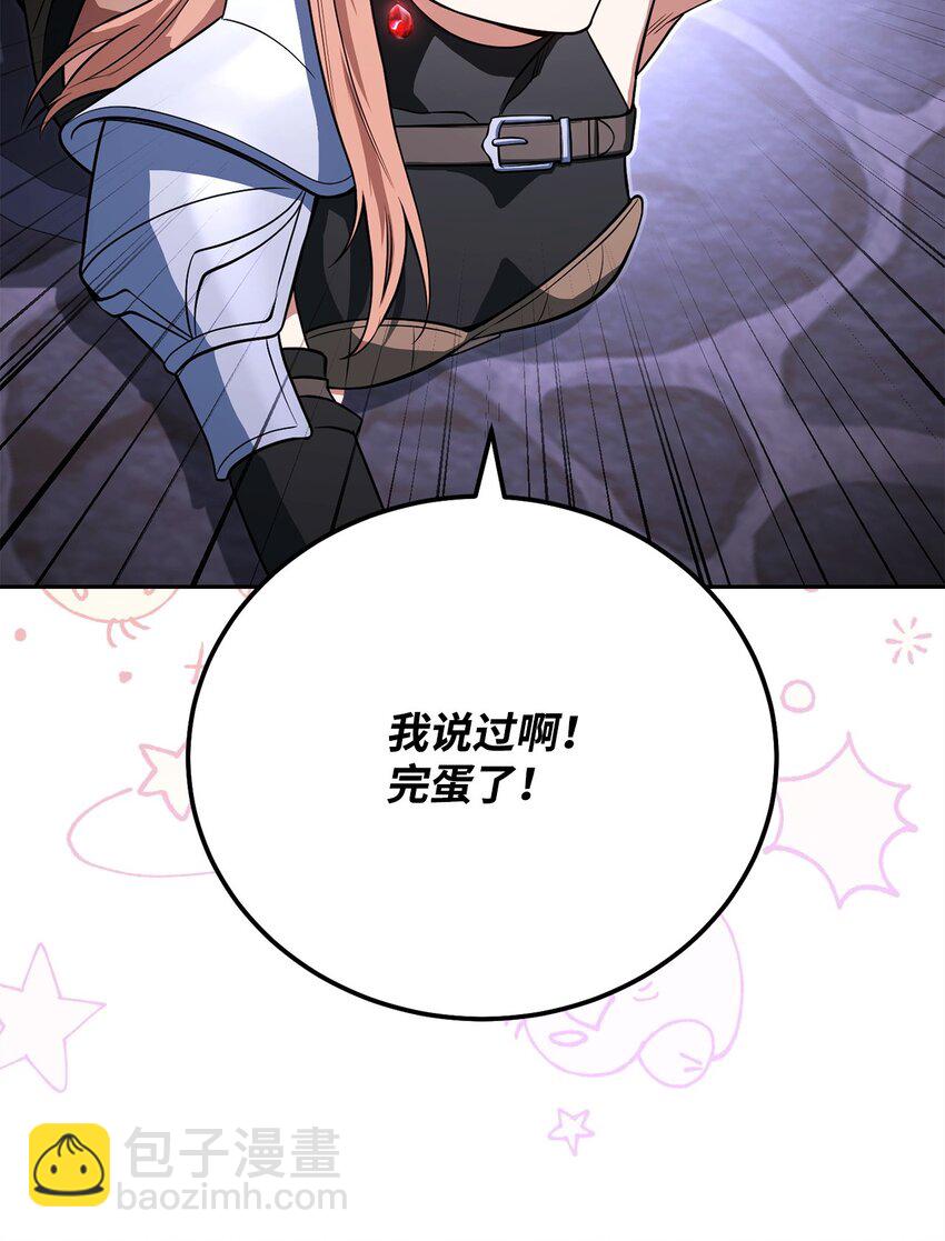 09 丽娜的回归(1/3)-第9话