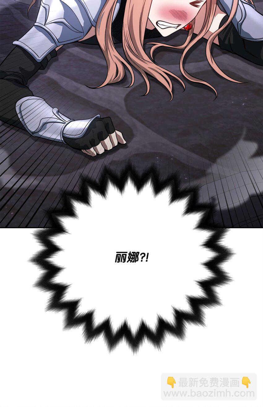 09 丽娜的回归(1/3)-第9话