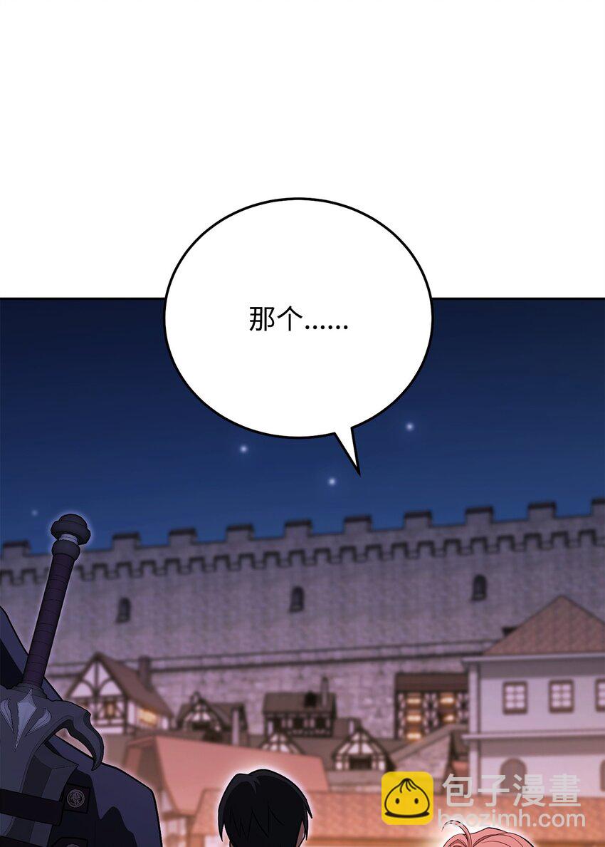 09 丽娜的回归(1/3)-第9话