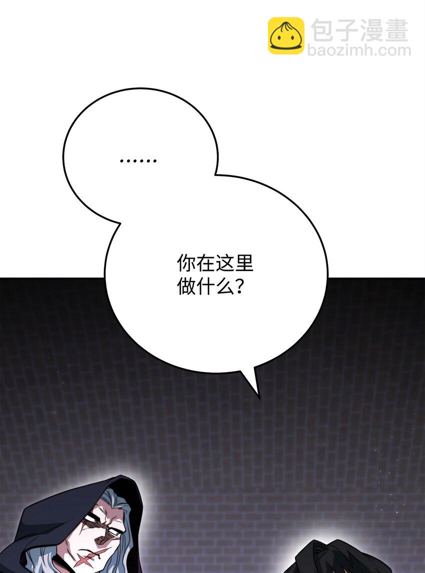 09 丽娜的回归(1/3)-第9话