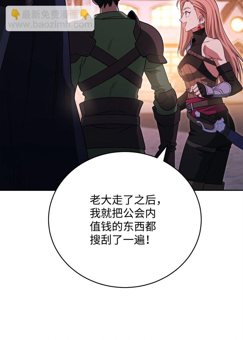 09 丽娜的回归(1/3)-第9话