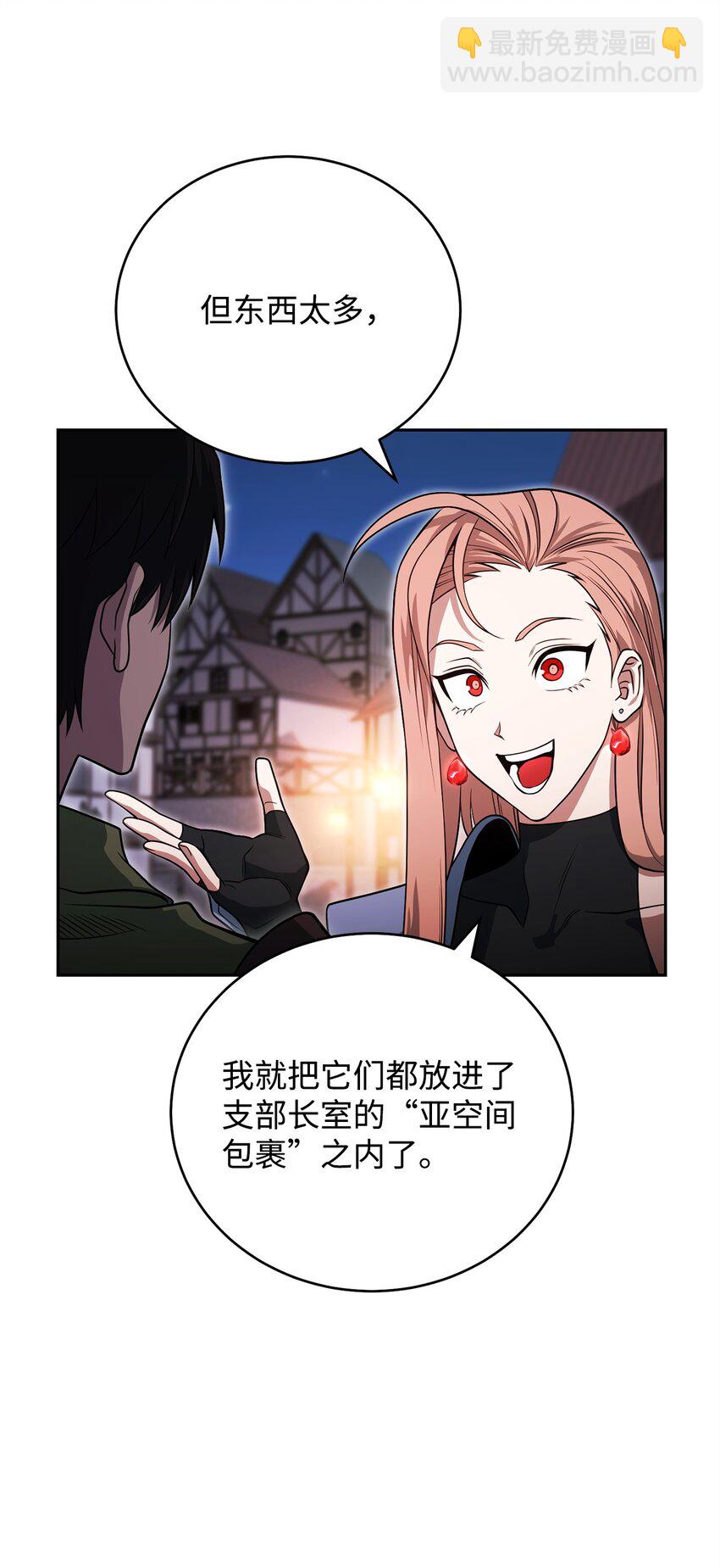 09 丽娜的回归(1/3)-第9话