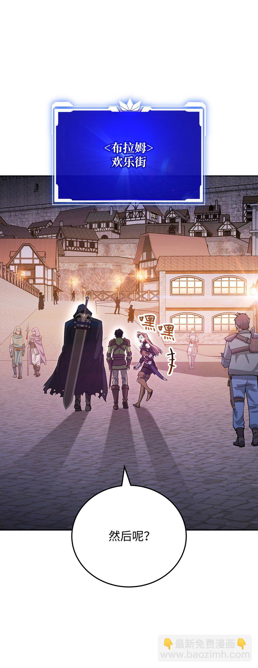 09 丽娜的回归(1/3)-第9话