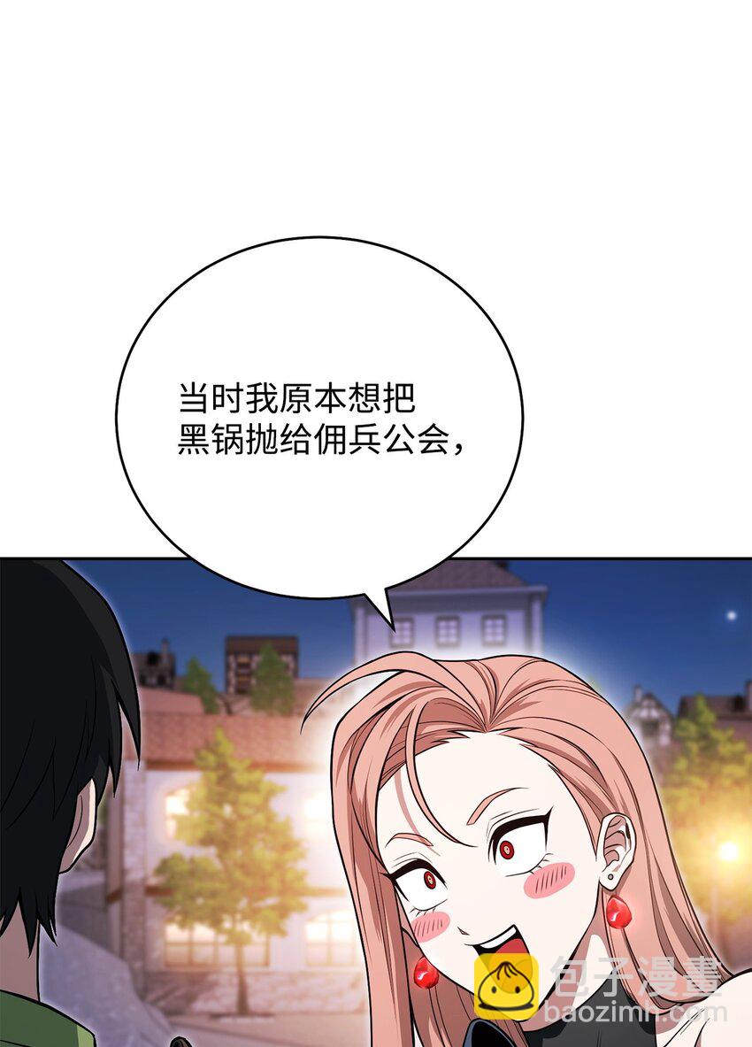 09 丽娜的回归(1/3)-第9话