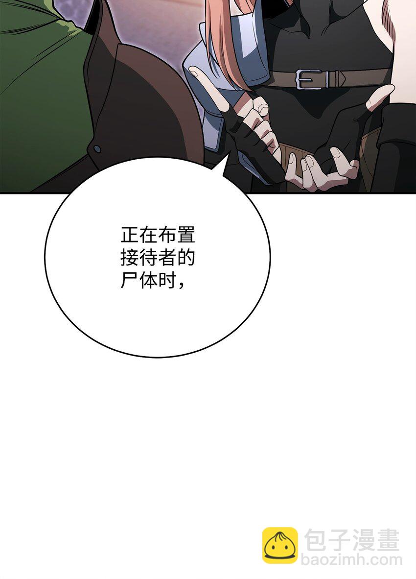 09 丽娜的回归(1/3)-第9话