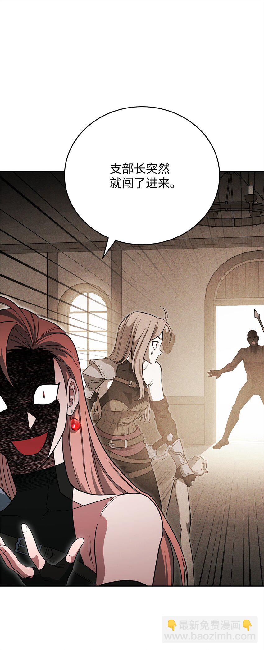 09 丽娜的回归(1/3)-第9话