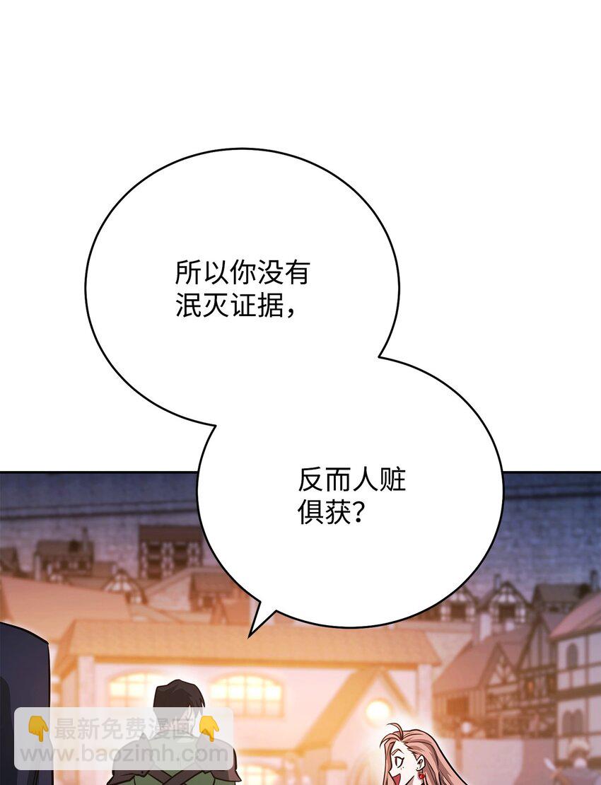 09 丽娜的回归(1/3)-第9话