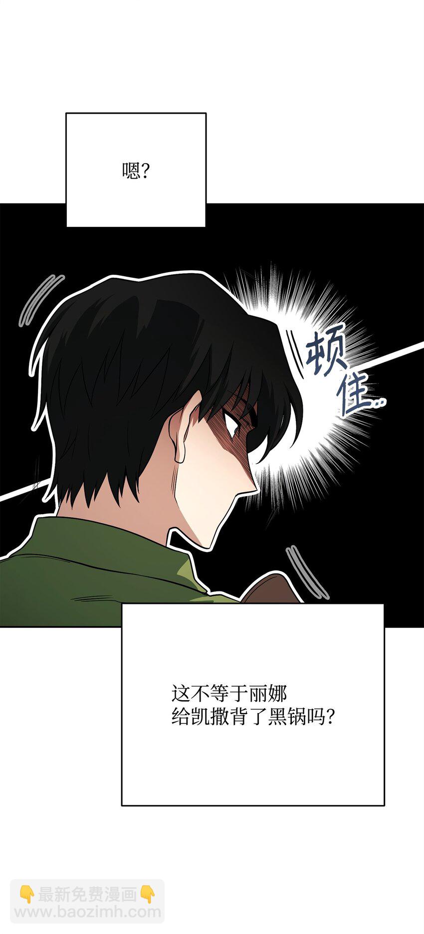 09 丽娜的回归(1/3)-第9话