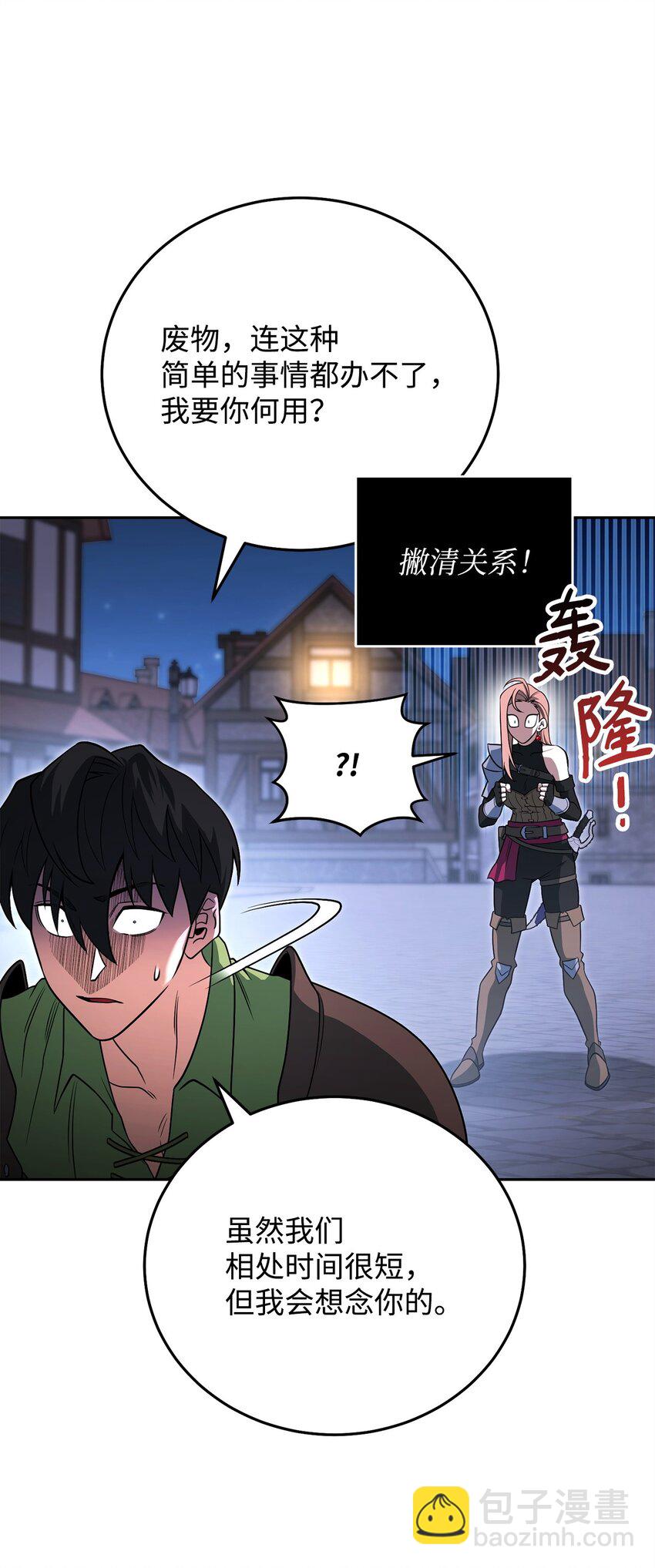 09 丽娜的回归(1/3)-第9话