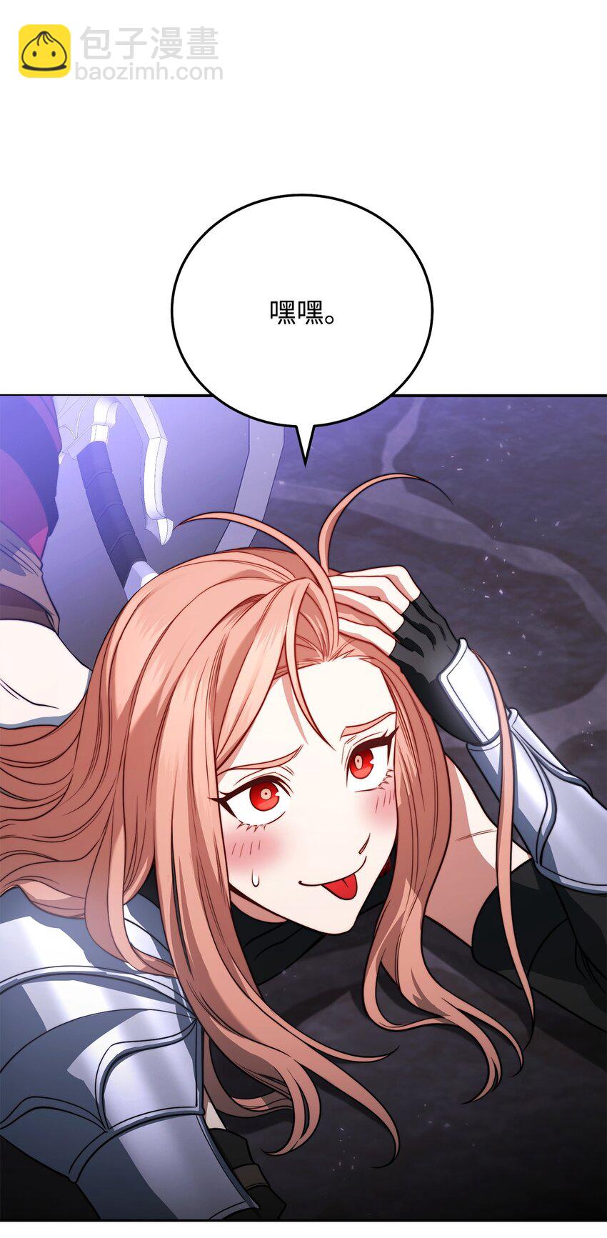 09 丽娜的回归(1/3)-第9话