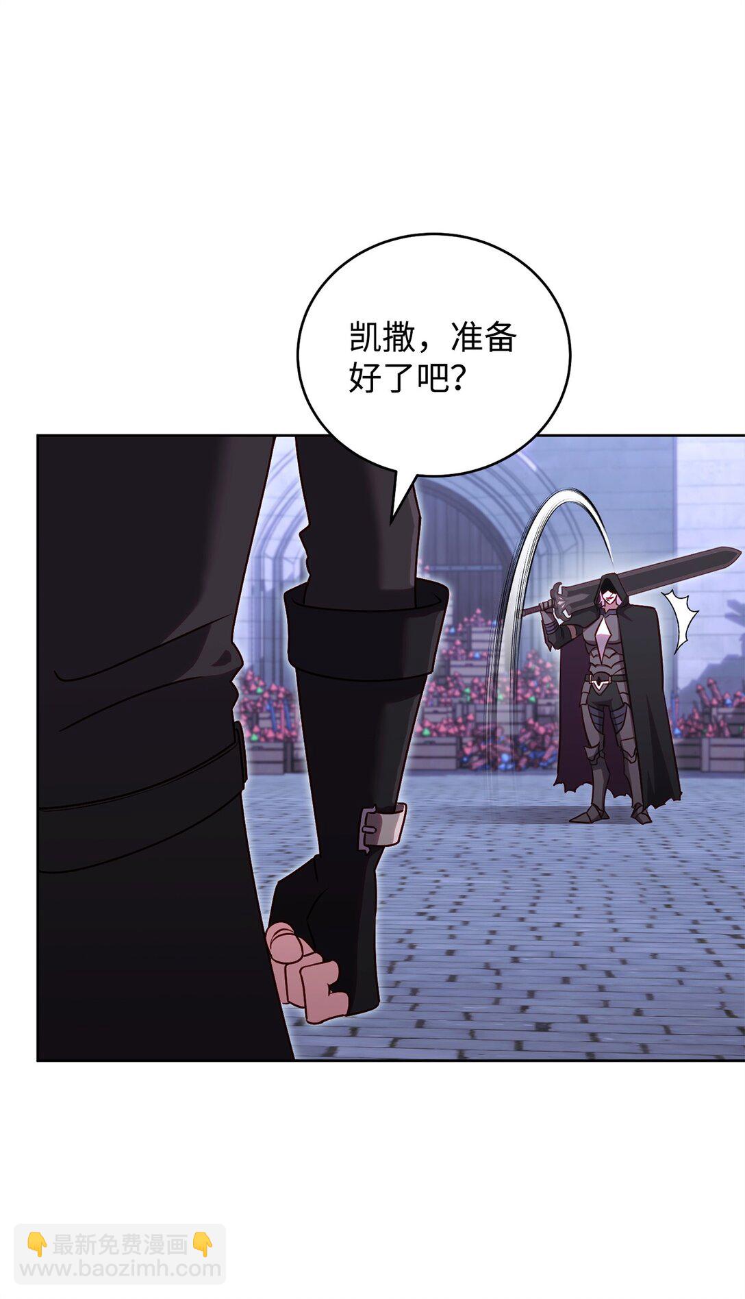 81 公会宣言(1/2)-第81话