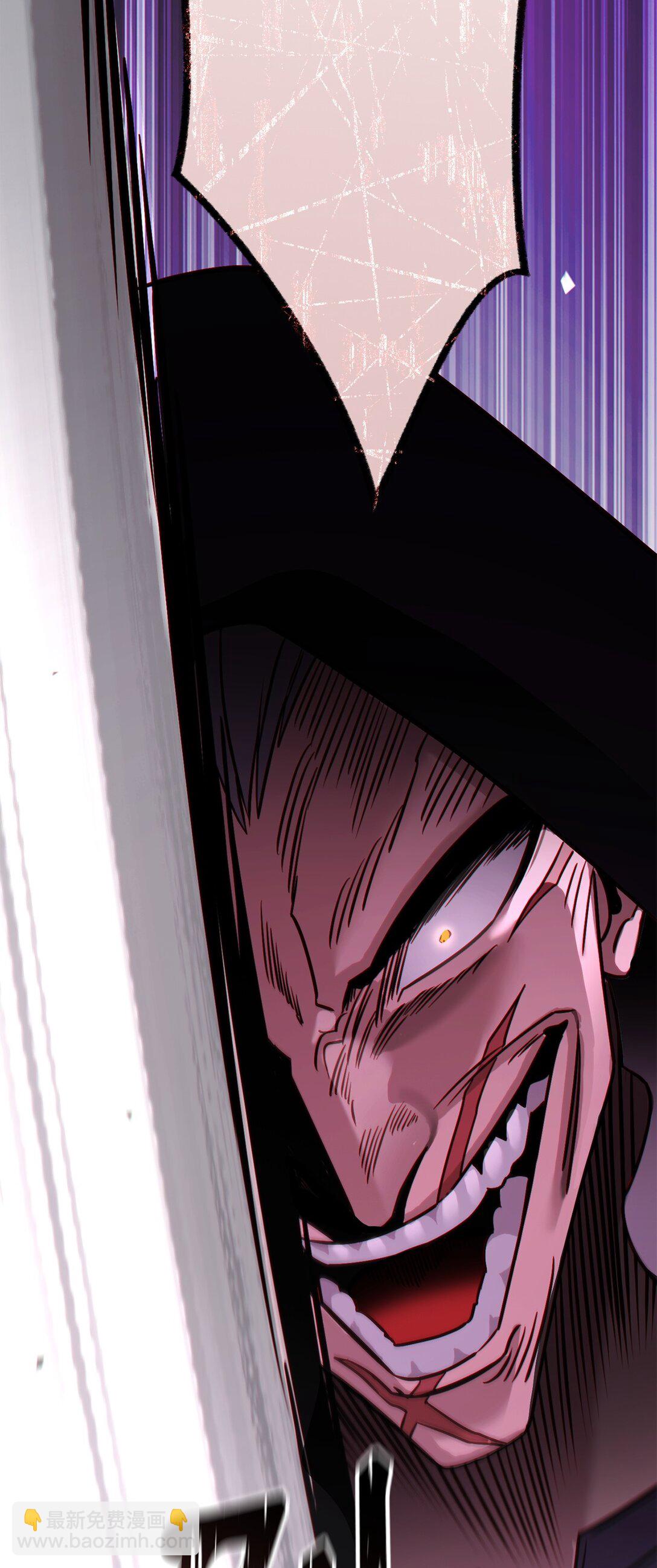 81 公会宣言(1/2)-第81话