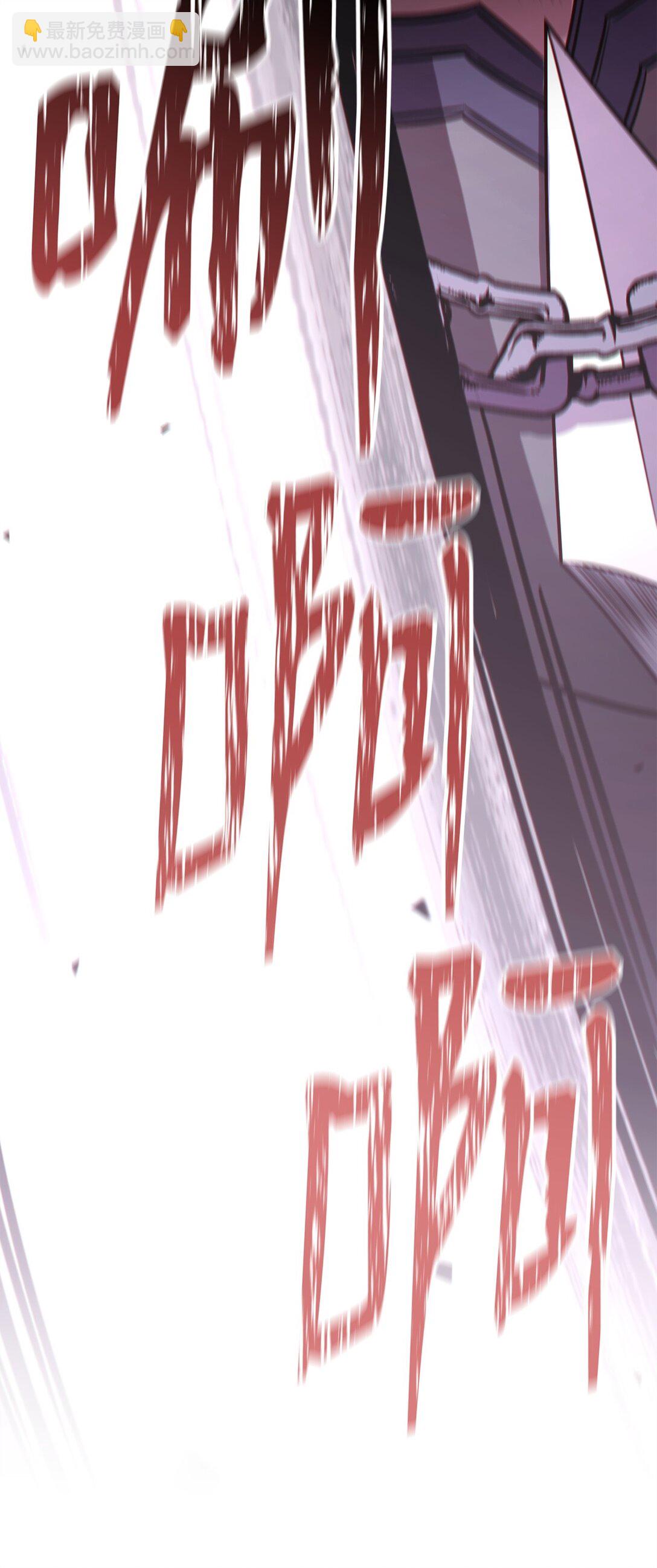 81 公会宣言(1/2)-第81话