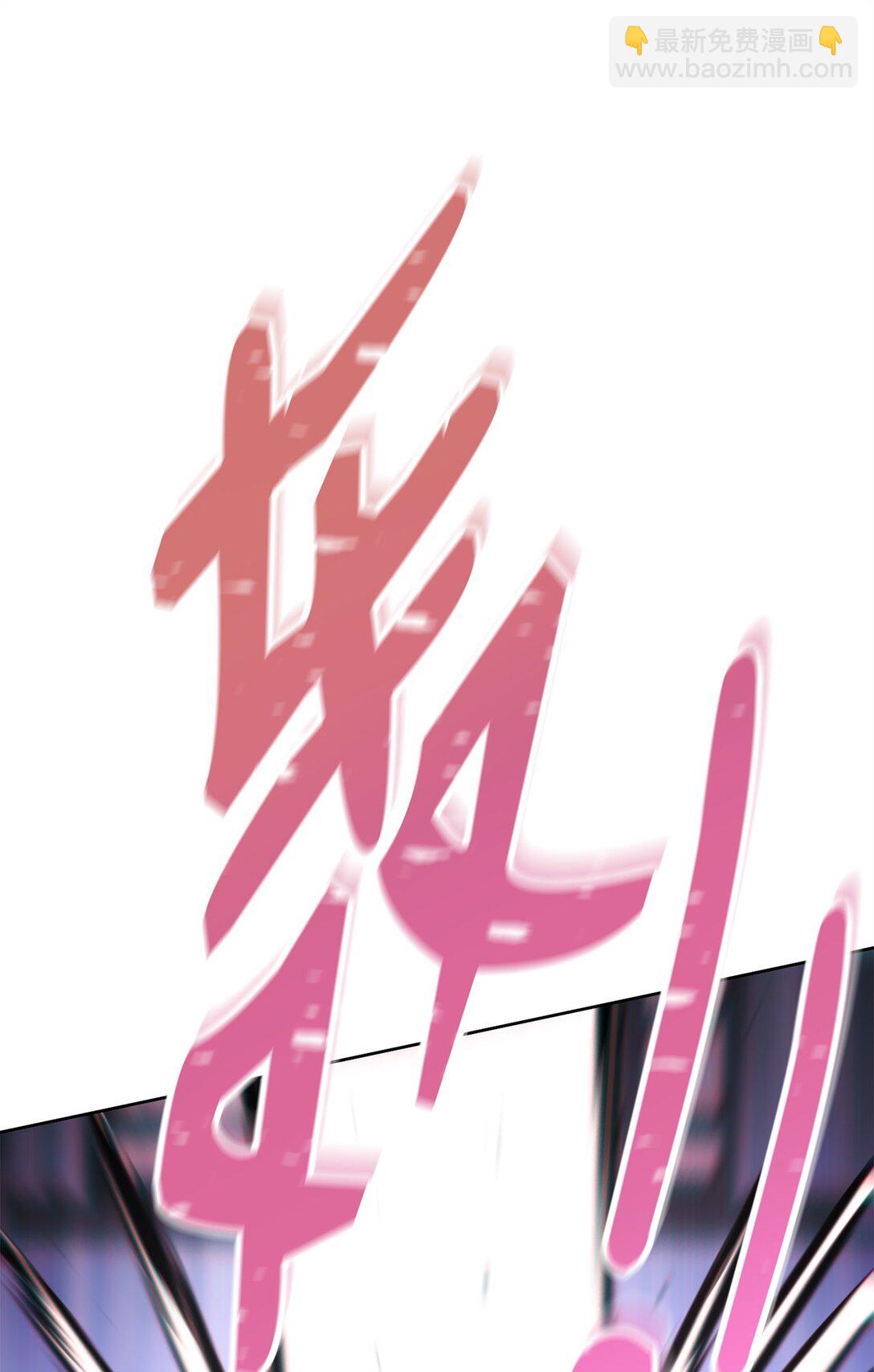 81 公会宣言(1/2)-第81话