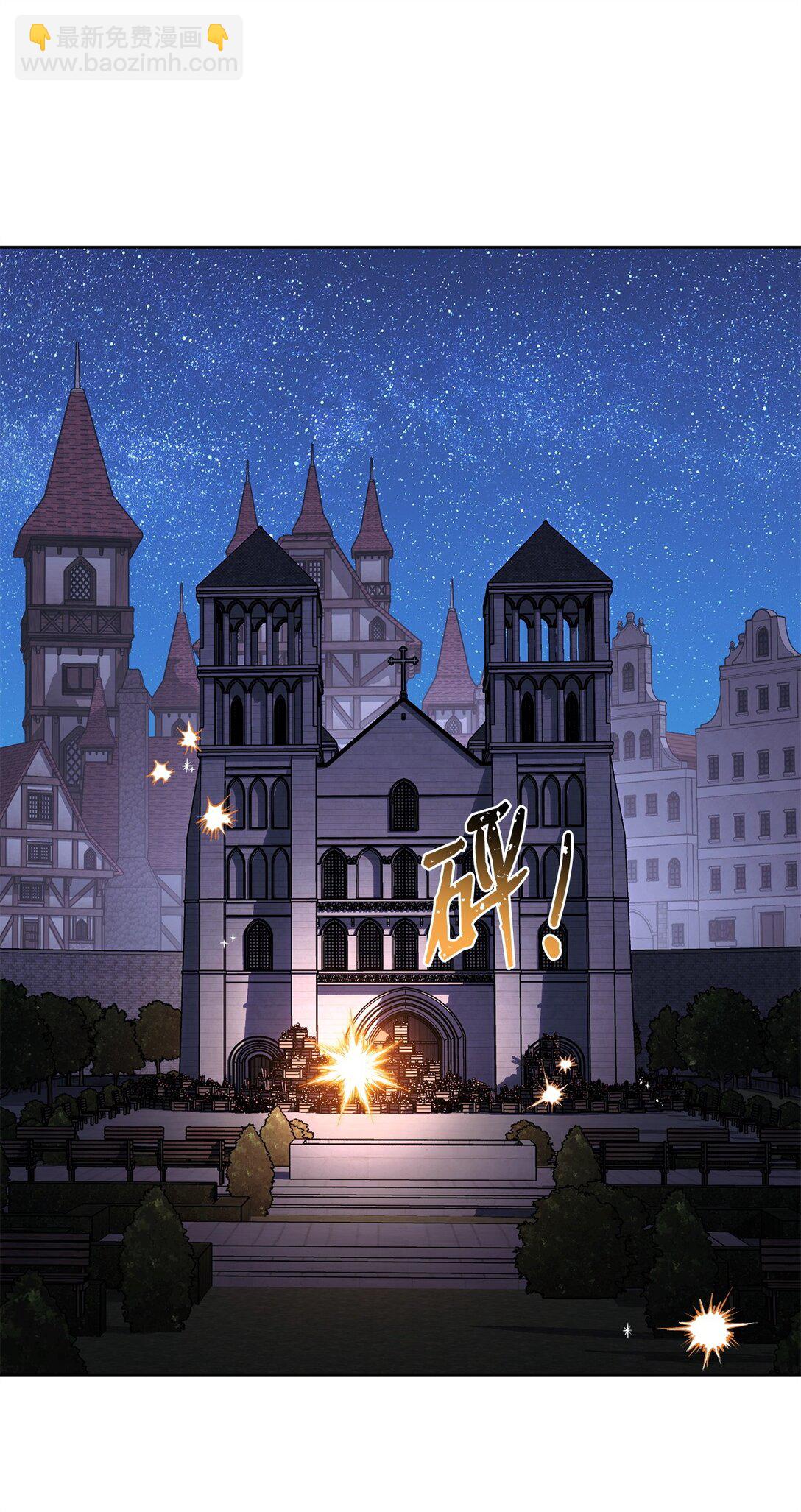 81 公会宣言(1/2)-第81话