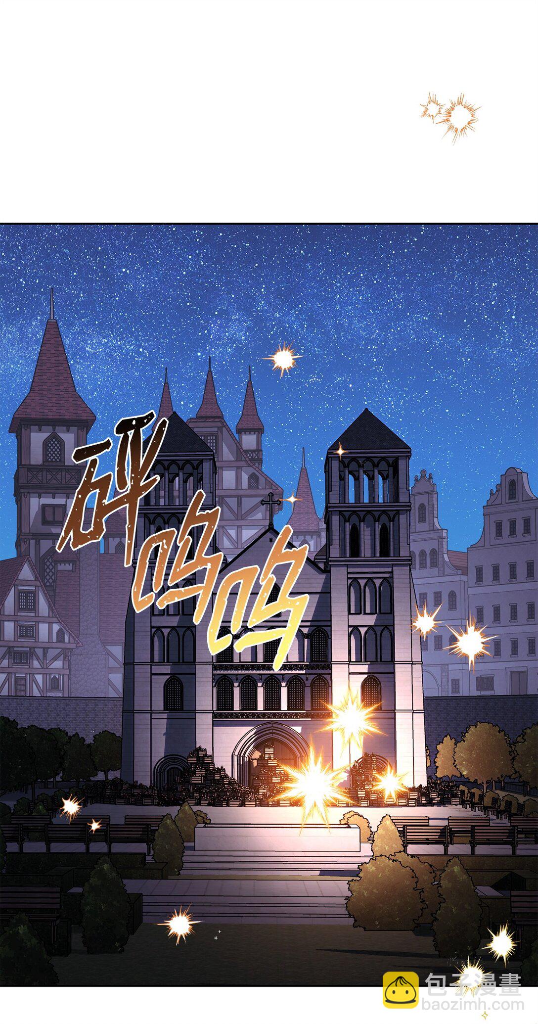 81 公会宣言(1/2)-第81话