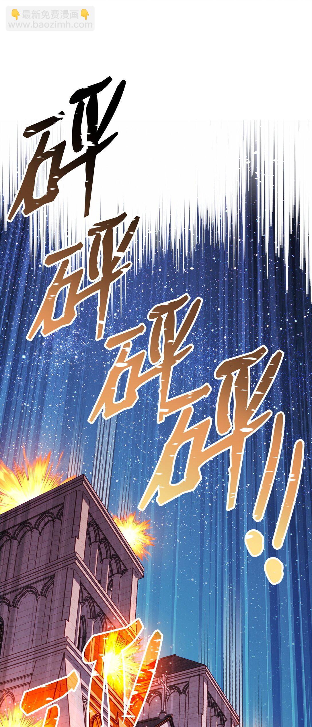 81 公会宣言(1/2)-第81话