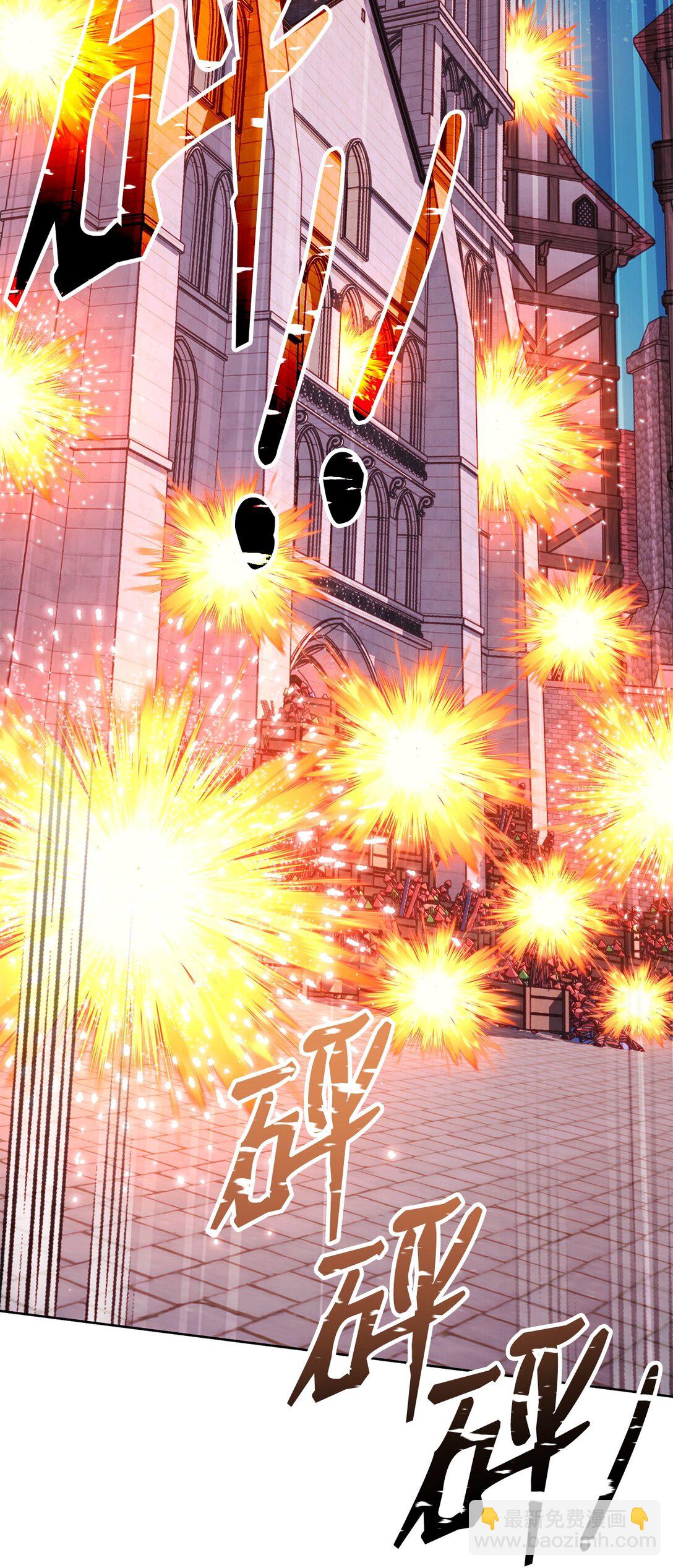 81 公会宣言(1/2)-第81话