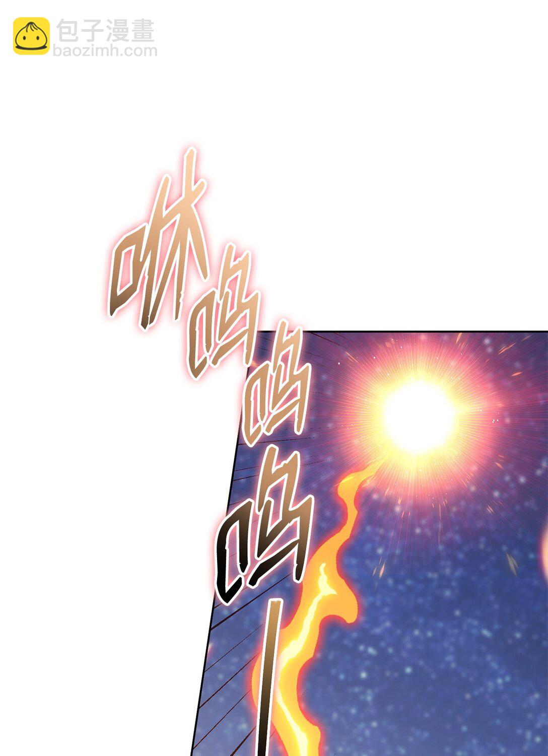 81 公会宣言(1/2)-第81话