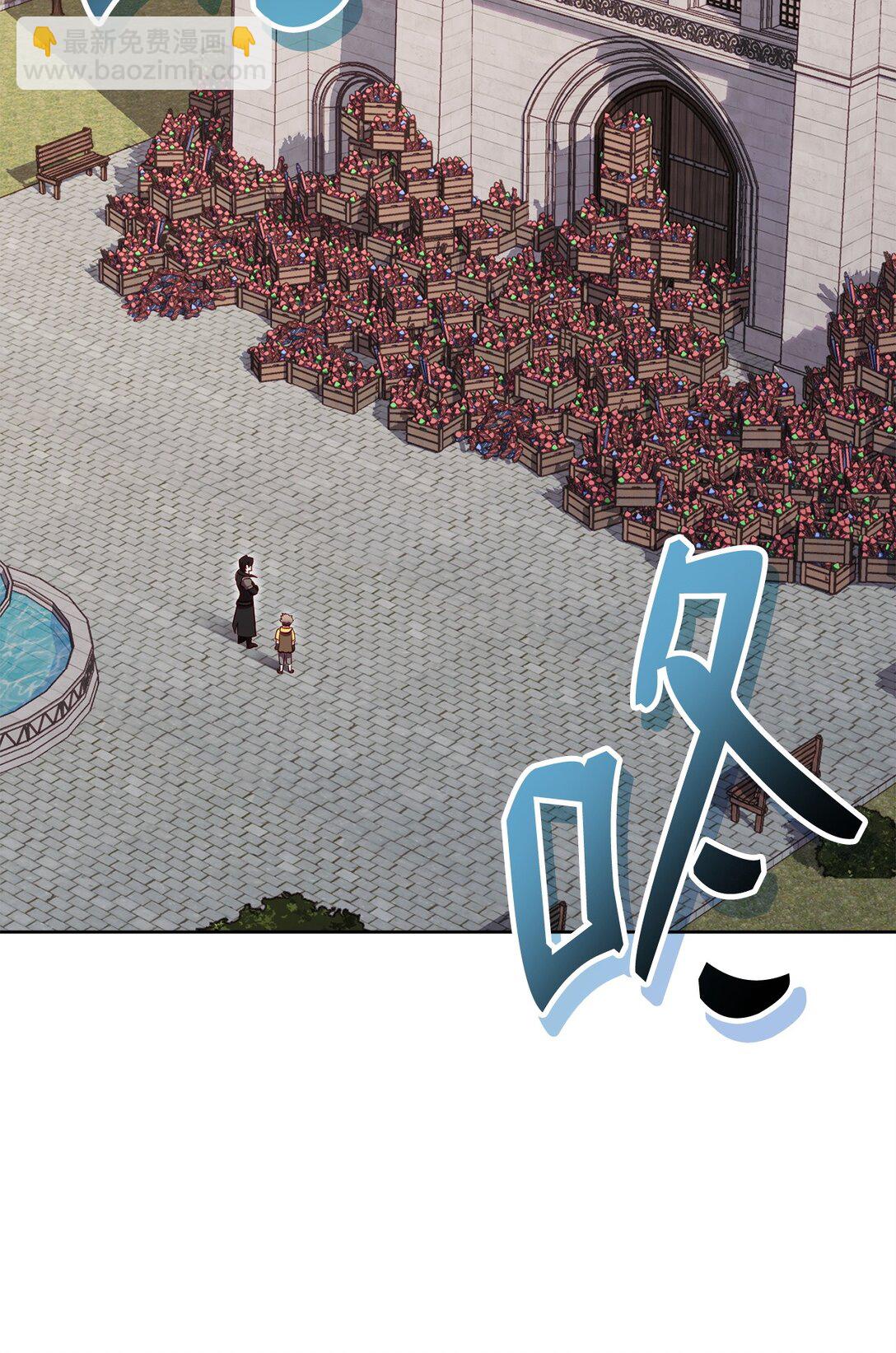 81 公会宣言(1/2)-第81话