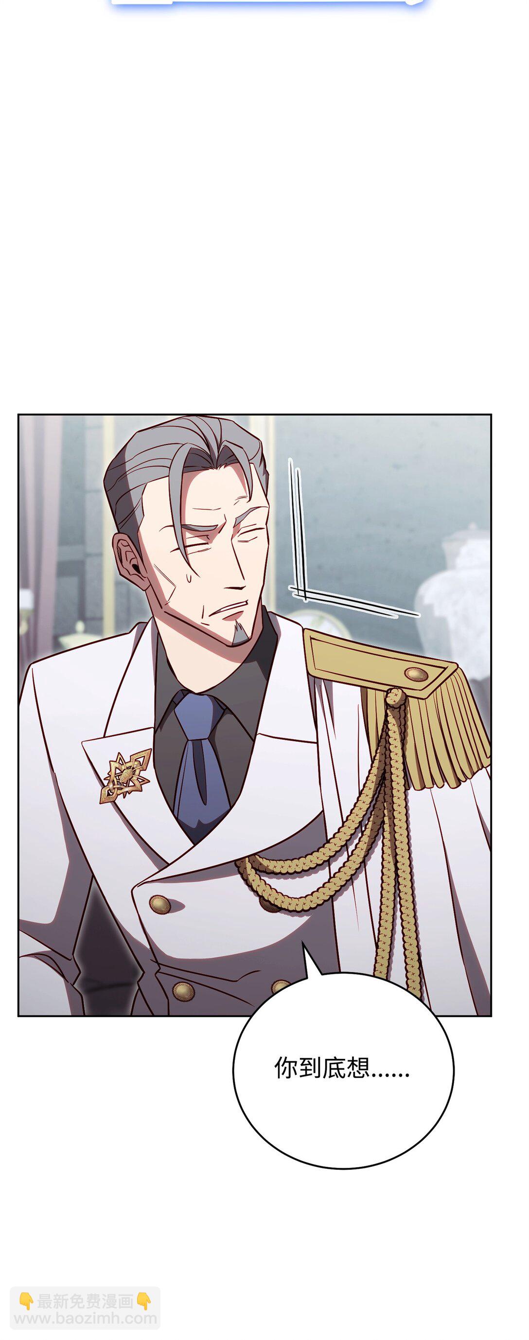 83 竞选市长(1/2)-第83话