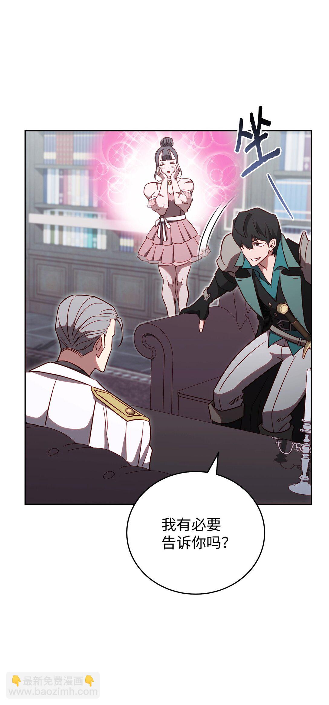 83 竞选市长(1/2)-第83话