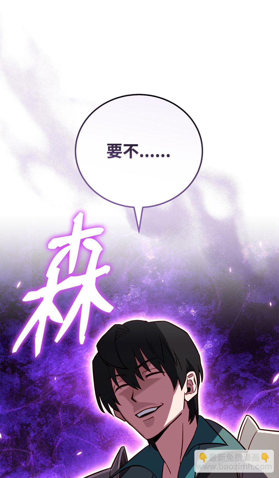 83 竞选市长(1/2)-第83话