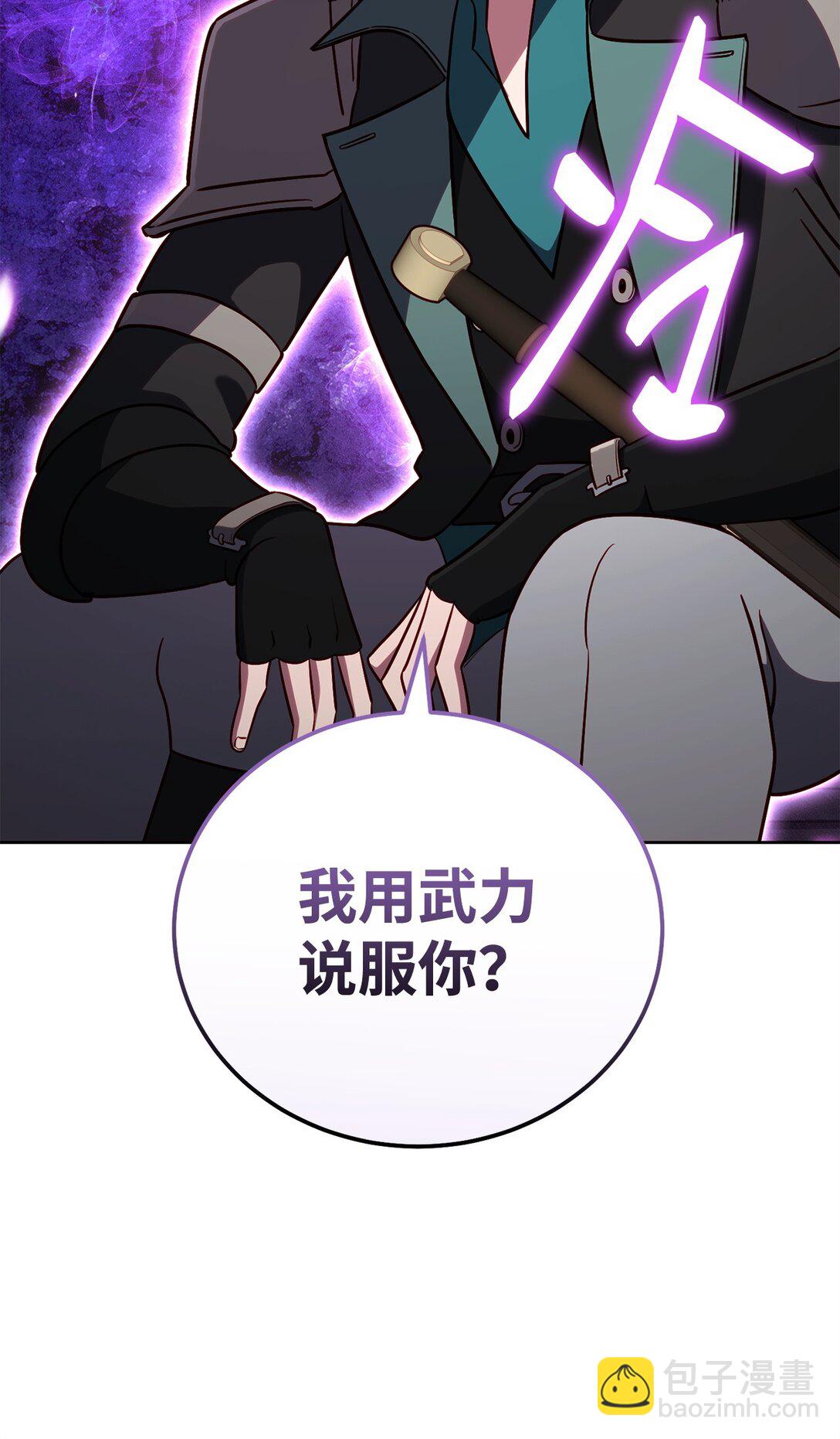 83 竞选市长(1/2)-第83话