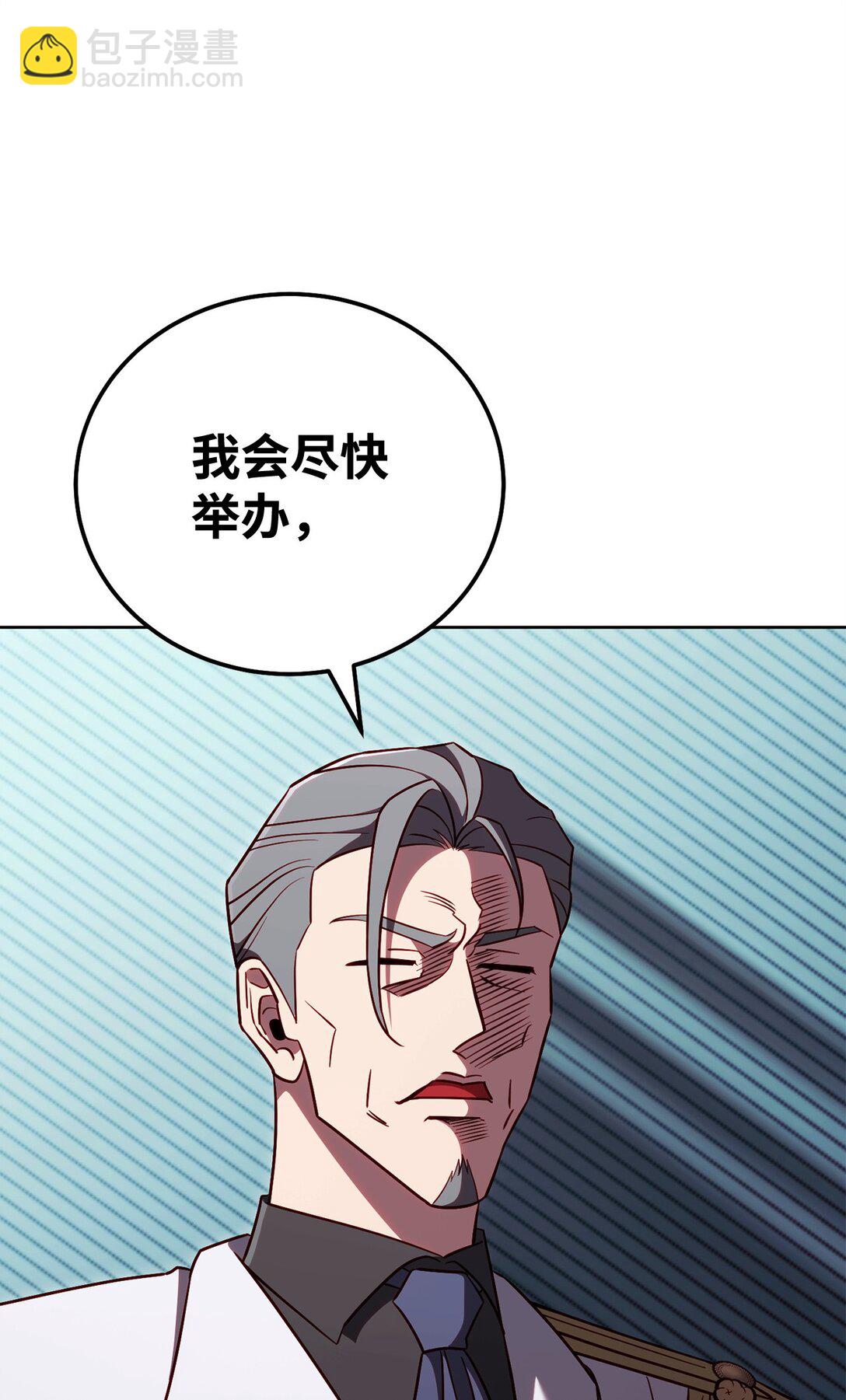 83 竞选市长(1/2)-第83话