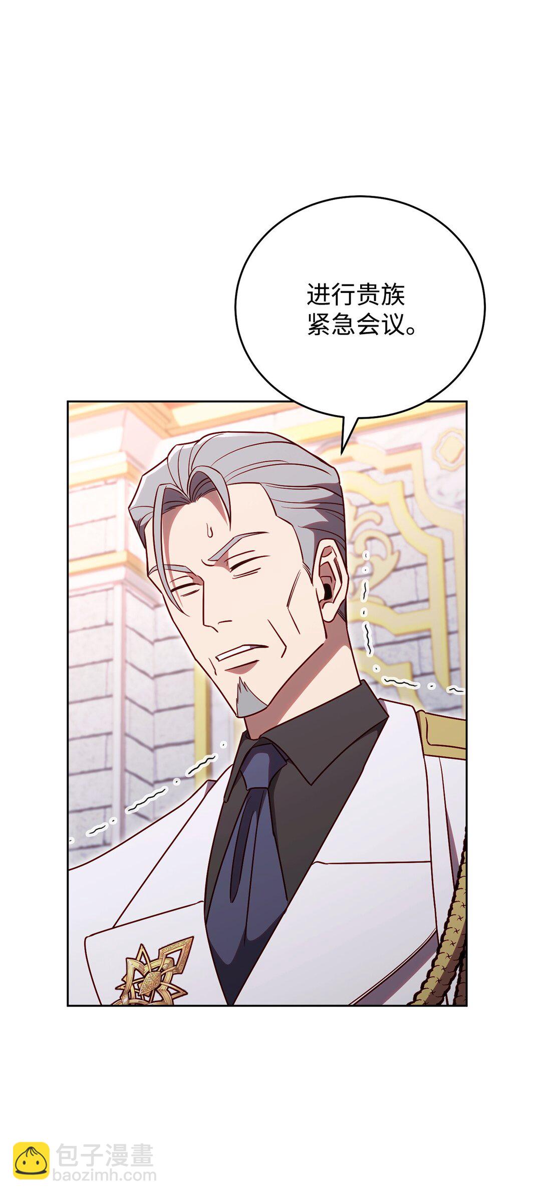 83 竞选市长(1/2)-第83话