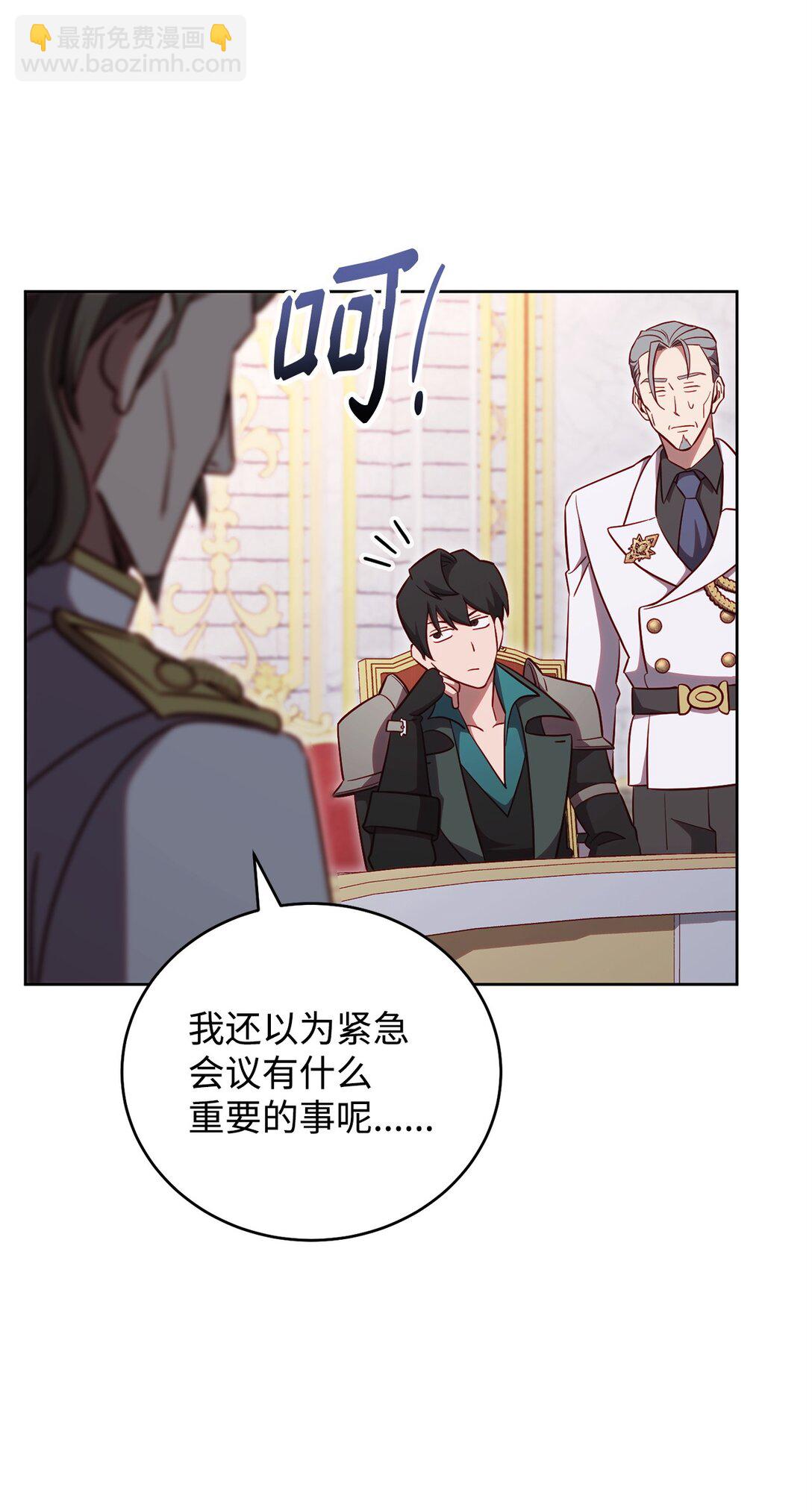 83 竞选市长(1/2)-第83话