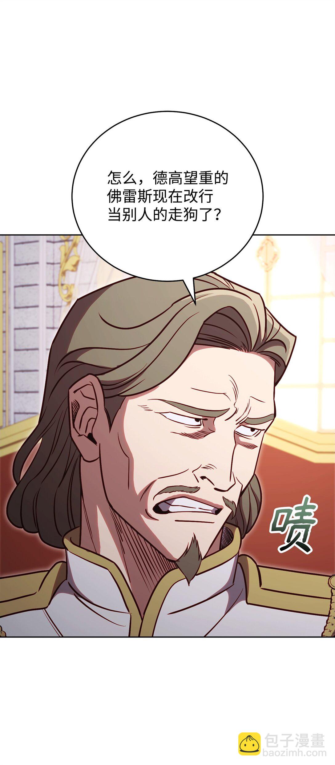 83 竞选市长(1/2)-第83话