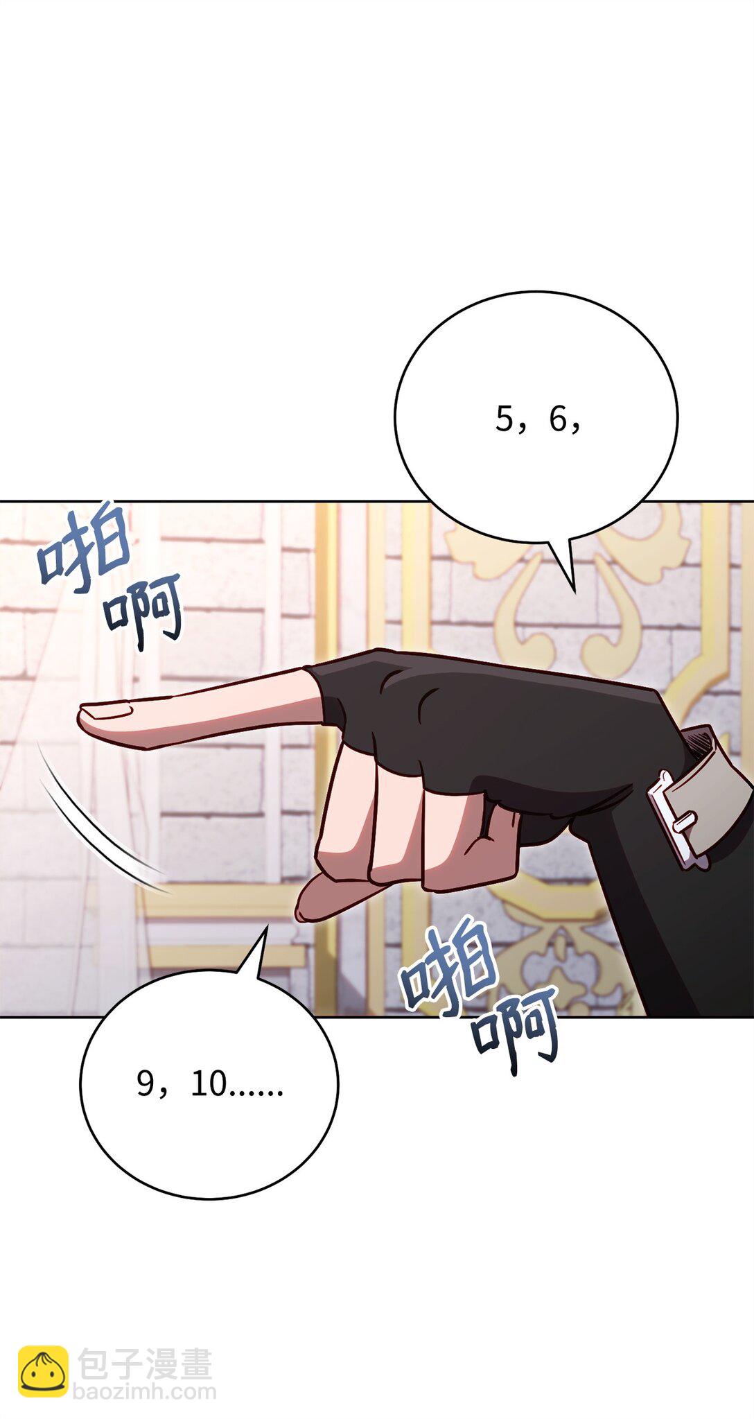 83 竞选市长(1/2)-第83话